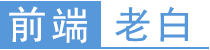 举世闻名网